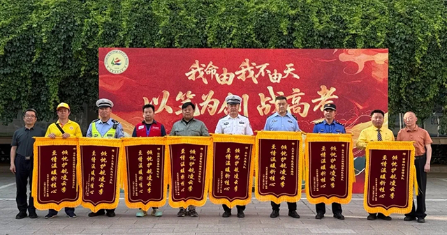 2025年高考终章_20250610_212922_111.png