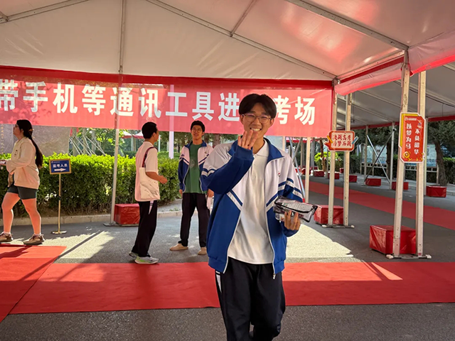 2025年高考终章_20250610_212922_057.png