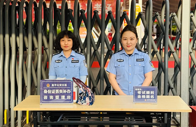 2025年高考终章_20250610_212922_107.png