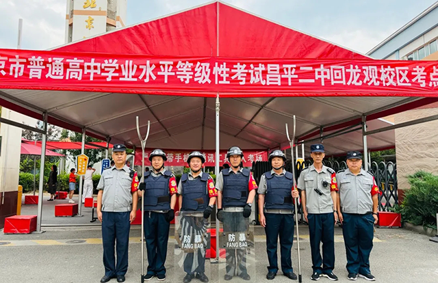2025年高考终章_20250610_212922_108.png
