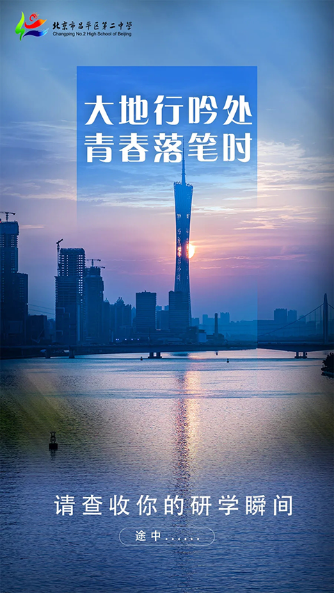 途中_20250612_210301_000.png