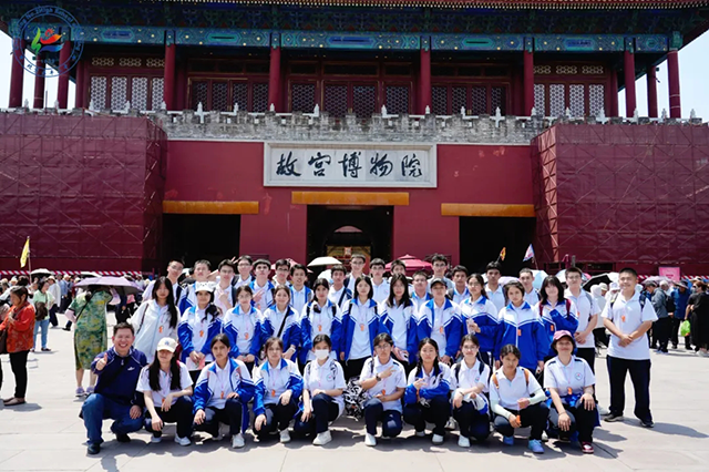 新疆班北京研学第二期_20250612_225406_132.png