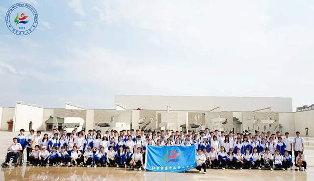 新疆班北京研学第二期_20250612_225406_063.png