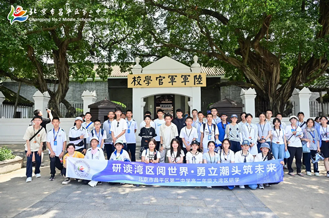 途中_20250612_210301_003.png