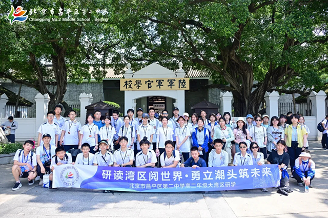 途中_20250612_210301_005.png