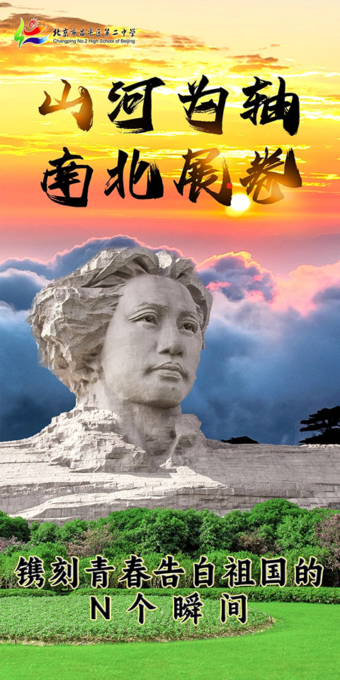 归程_20250612_233437_136.png