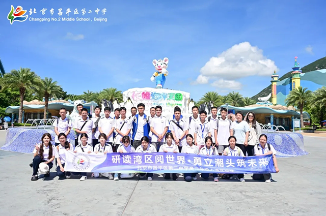 归程_20250612_233437_159.png