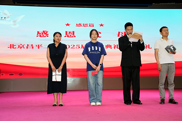 毕业典礼照片_29.png
