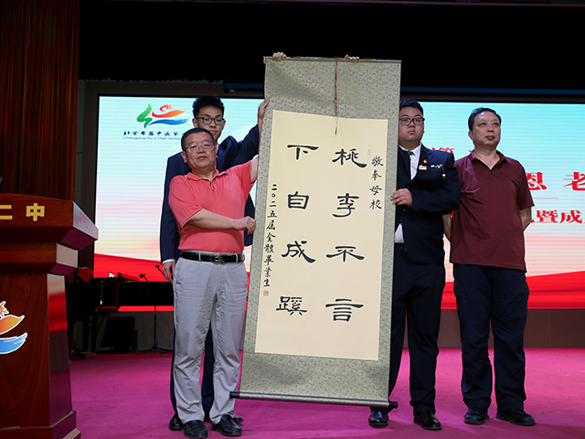 毕业典礼照片_39.png