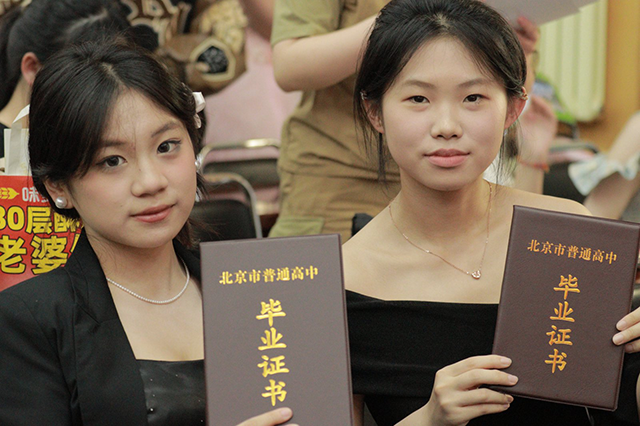 毕业典礼照片_52.png