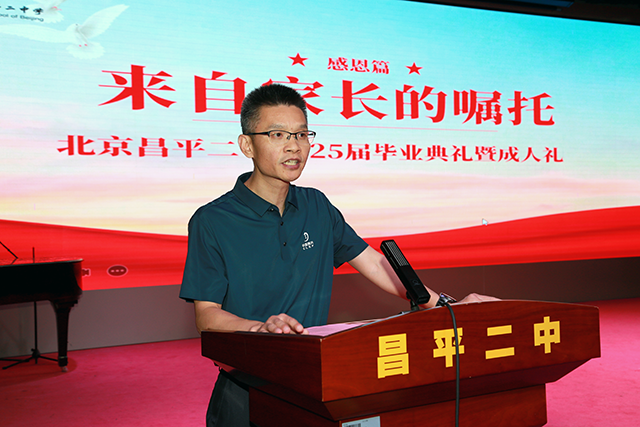 毕业典礼照片_28.png