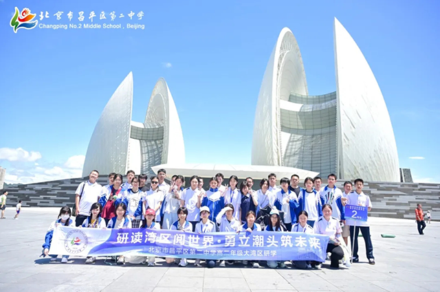 归程_20250612_233437_160.png