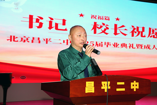 毕业典礼照片_42.png
