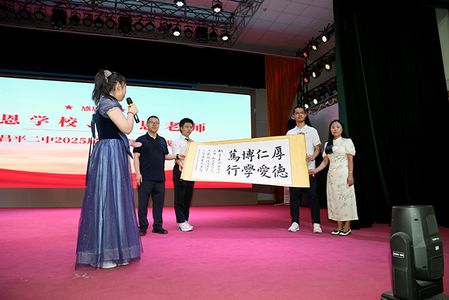 毕业典礼照片_38.png