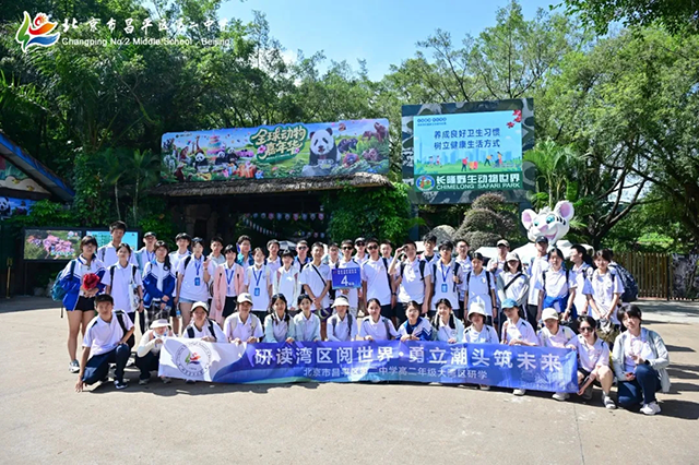 归程_20250612_233437_137.png