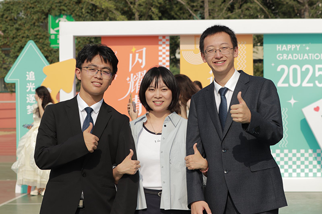 毕业典礼照片_15.png