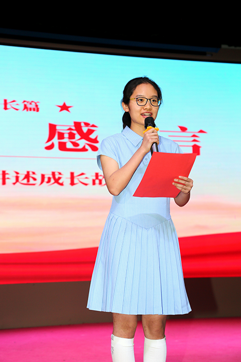 毕业典礼照片_20.png
