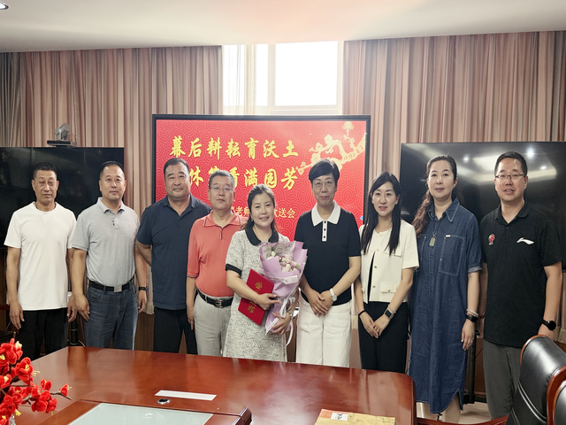 幕后耕耘育沃土 荣休笑看满园芳——昌平二中回龙观校区杨蕙同志光荣退休_图十.png