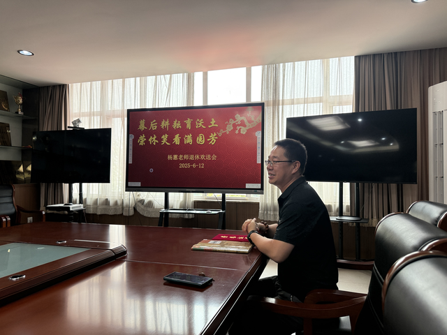 幕后耕耘育沃土 荣休笑看满园芳——昌平二中回龙观校区杨蕙同志光荣退休_图一.png