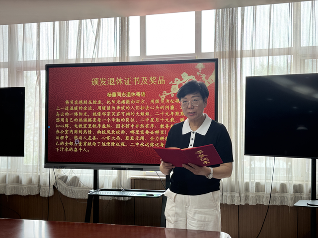 幕后耕耘育沃土 荣休笑看满园芳——昌平二中回龙观校区杨蕙同志光荣退休_图三.png