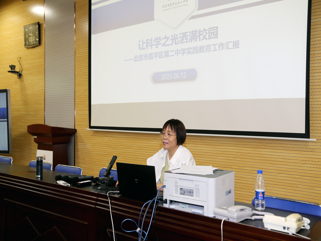 四川资阳骨干教师走进昌平二中开展交流活动_图4.png
