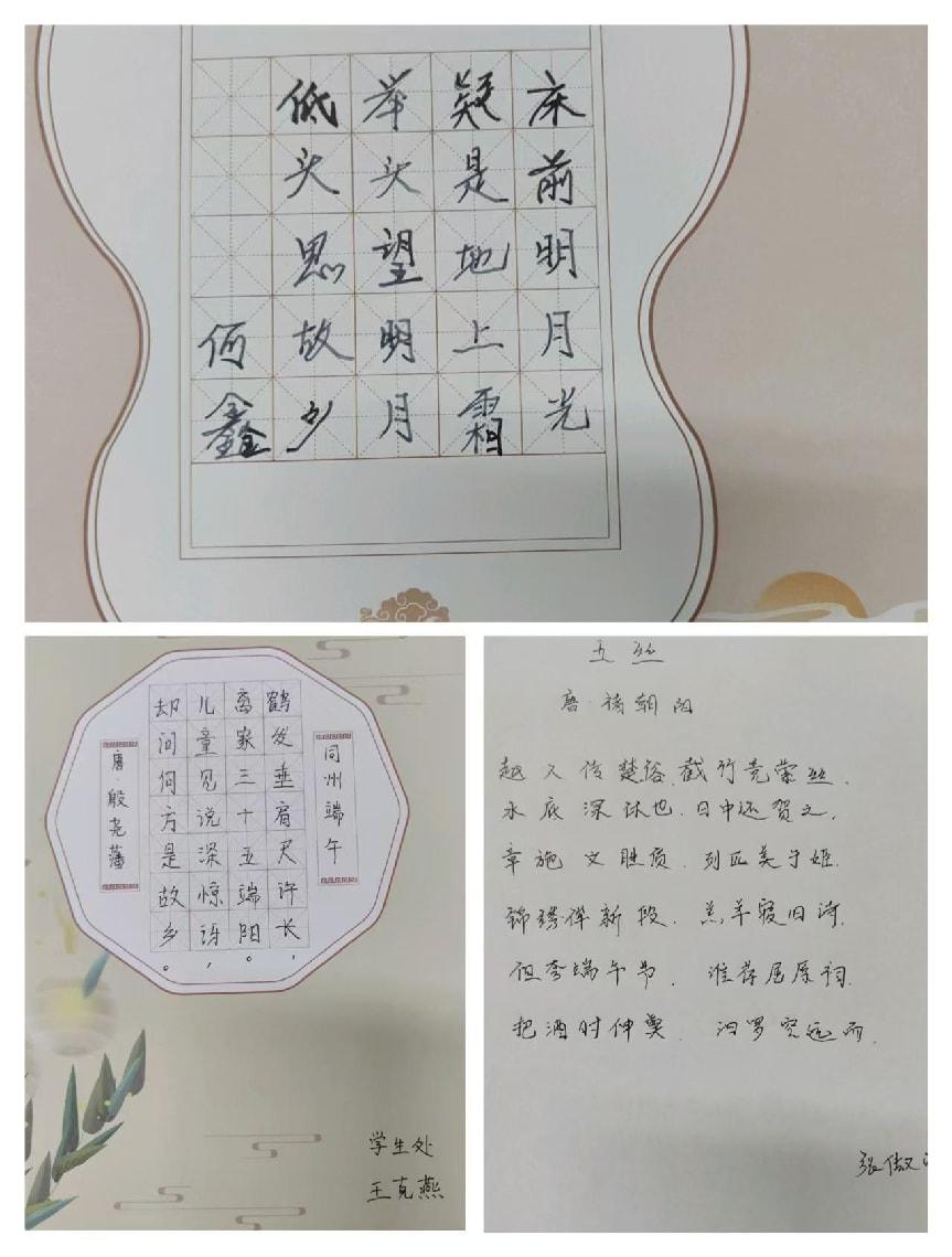 微信图片_20250530145248
