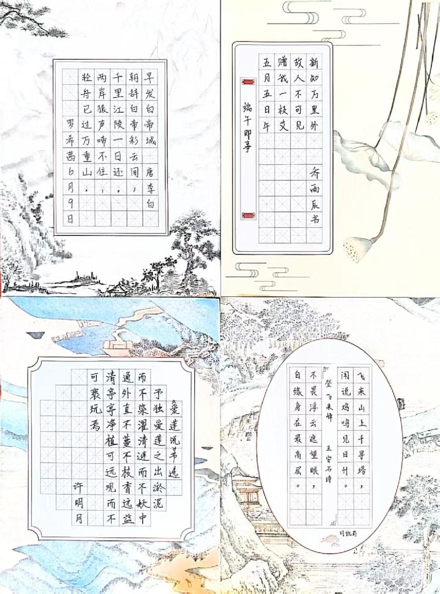 31ca6be768c79042feab66e4d648544