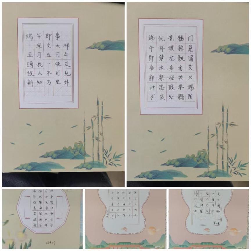 拼图