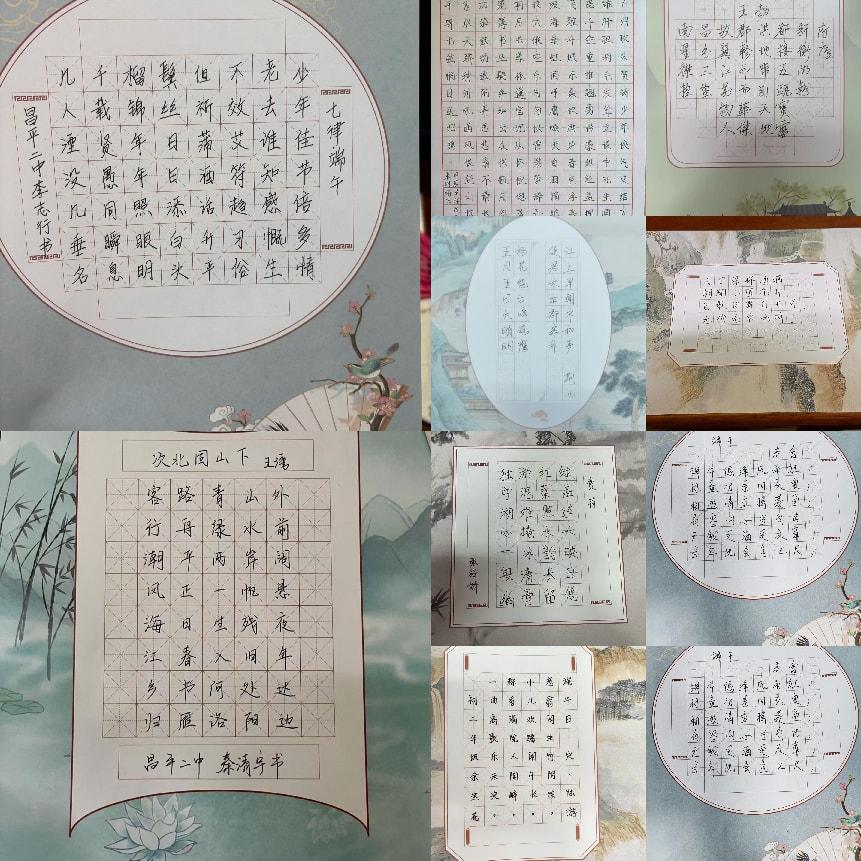 合集1