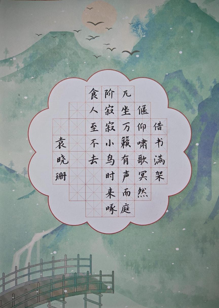 2