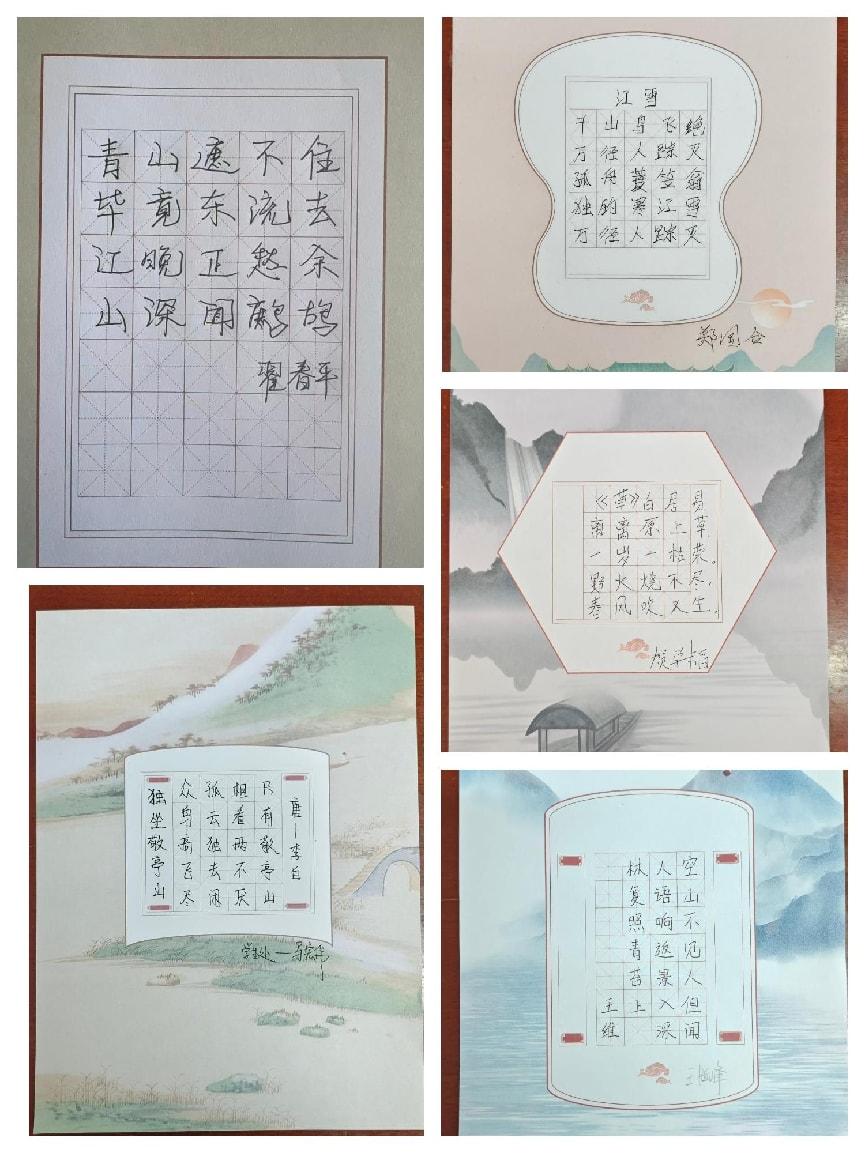 学生处