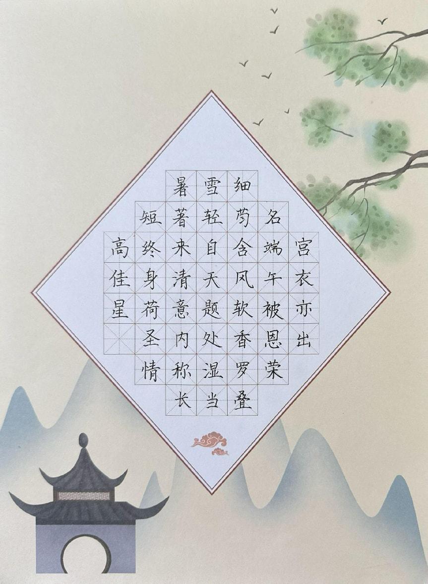 微信图片_20250605151301