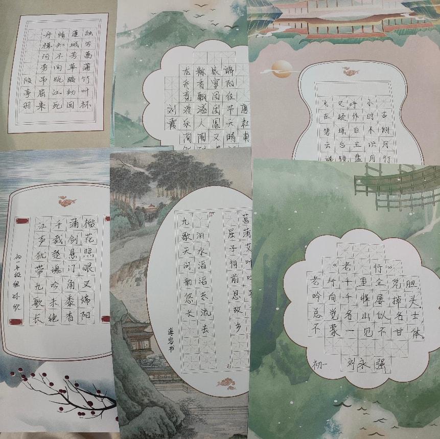 初一作品集 (2)