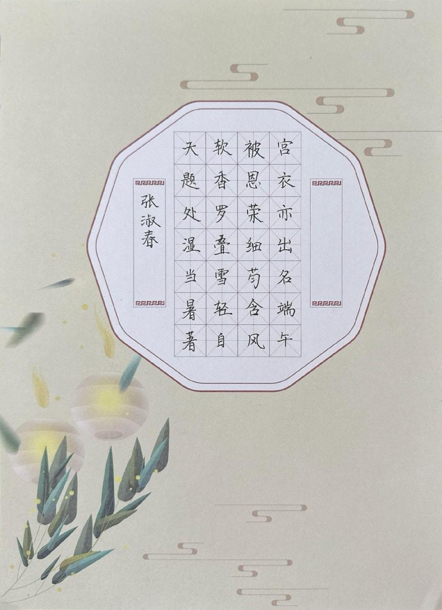 微信图片_20250605151257