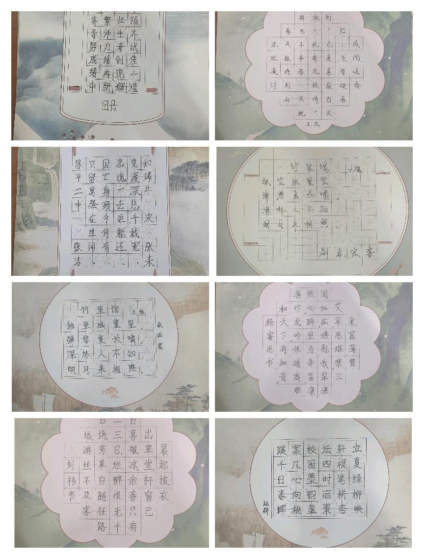 图集4