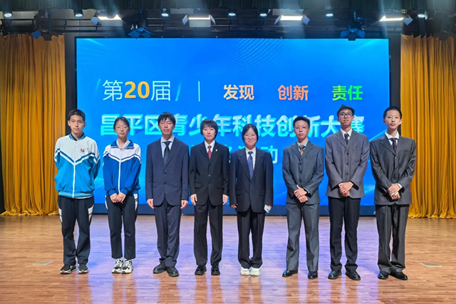 昌平二中科创结硕果_20250701_212142_007.png