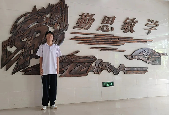 2025高中奋进少年_20250716_200614_107.png