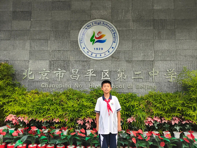 2025初中炫彩少年_20250716_192004_048.png