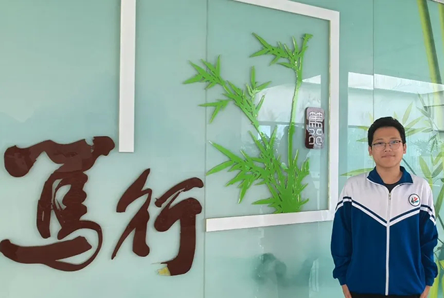 2025高中炫彩少年_20250716_184918_023.png