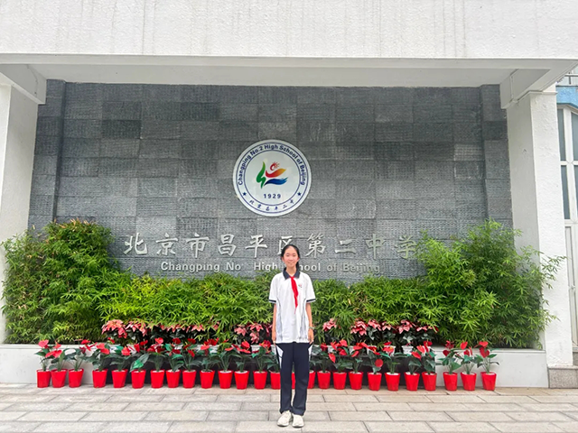 2025初中炫彩少年_20250716_192004_041.png