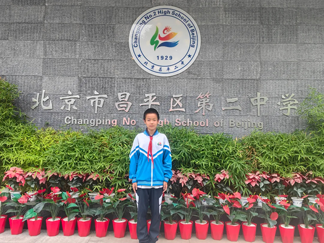 2025初中炫彩少年_20250716_192004_040.png