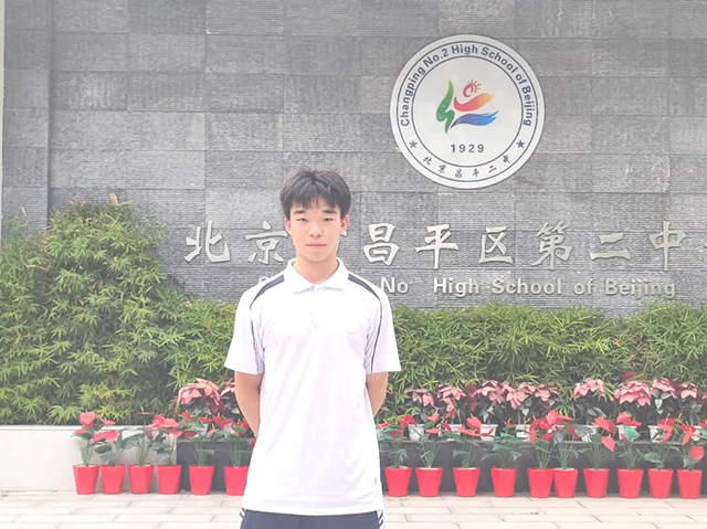 2025高中炫彩少年_20250716_184918_010.png