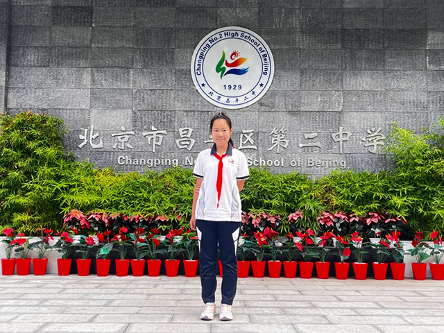 2025初中炫彩少年_20250716_192004_039.png