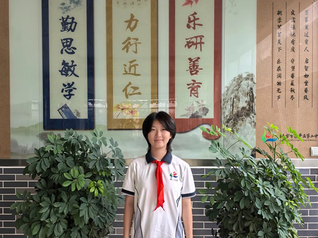 2025初中炫彩少年_20250716_192004_043.png