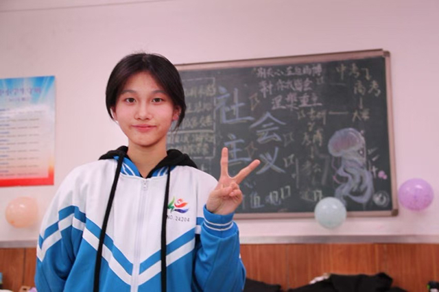 昌平二中初三十班汪邰格尔_14.png