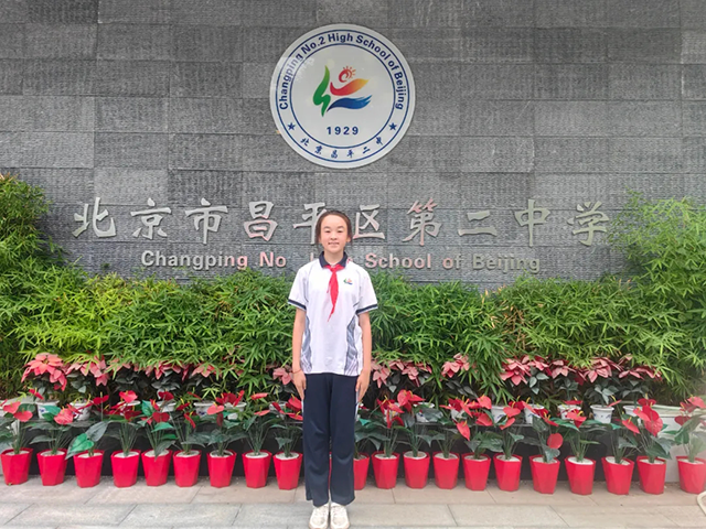 2025初中奋进少年_20250716_202829_129.png