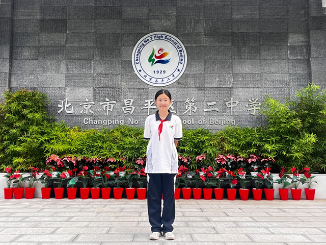2025初中奋进少年_20250716_202829_128.png