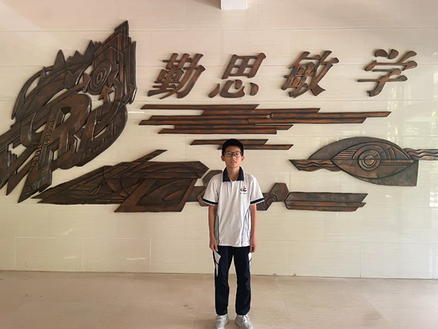 2025初中奋进少年_20250716_202829_117.png