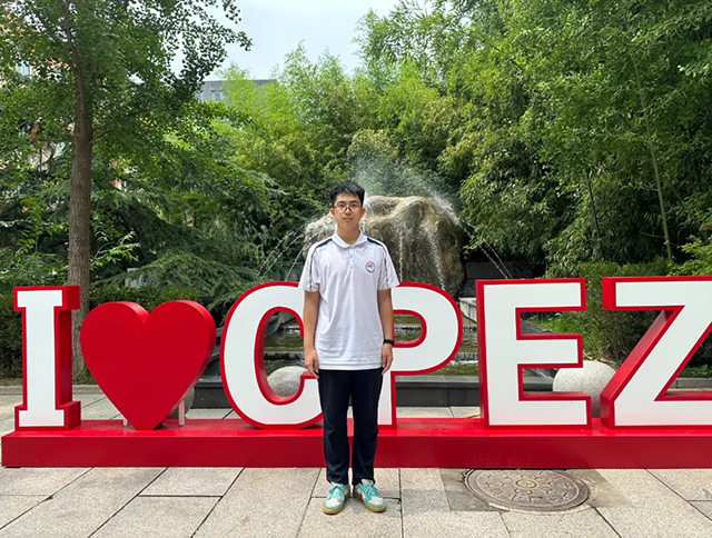2025高中炫彩少年_20250716_184918_007.png