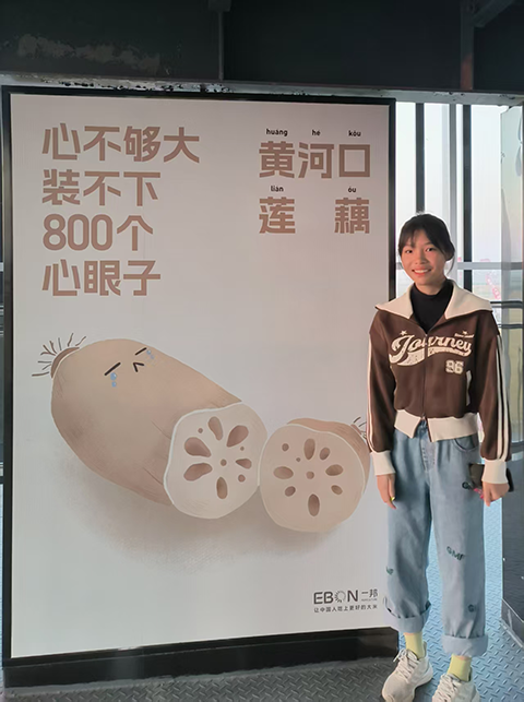 33-36朱奕霏_朱奕霏2.png
